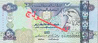 500 Dirham (передняя сторона)