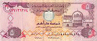 5 Dirham (передняя сторона)