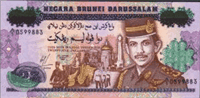 25 Brunei dollars (передняя сторона)