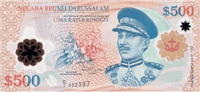 500 Brunei dollars (передняя сторона)