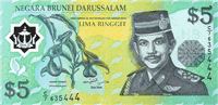 5 Brunei dollars (передняя сторона)