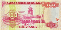 100 Bolivian bolivianos (обратная сторона)