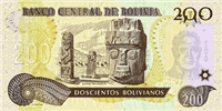 200 Bolivian bolivianos (обратная сторона)