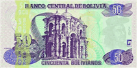 50 Bolivian bolivianos (обратная сторона)