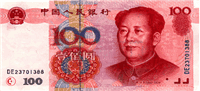 100 renminbi (передняя сторона)