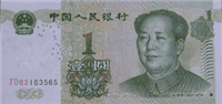 1 renminbi (передняя сторона)