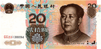 20 renminbi (передняя сторона)