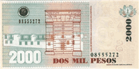 2000 Colombian pesos (обратная сторона)