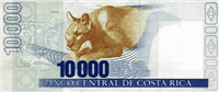 10000 Costa Rican Colones (обратная сторона)