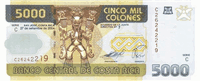 5000 Costa Rican Colones (передняя сторона)