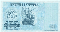 100 Algerian dinar (обратная сторона)