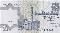 0.25 Egyptian Pounds (передняя сторона)