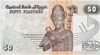 0.50 Egyptian Pounds (обратная сторона)