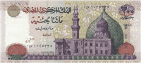 200 Egyptian Pounds (передняя сторона)