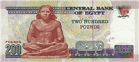 200 Egyptian Pounds (обратная сторона)