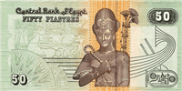 50 Egyptian Pounds (обратная сторона)