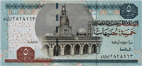 5 Egyptian Pounds (передняя сторона)