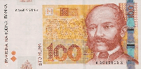 100 Croatian kuna (передняя сторона)