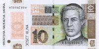 10 Croatian kuna (передняя сторона)