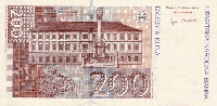 200 Croatian kuna (обратная сторона)