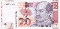 20 Croatian kuna (передняя сторона)