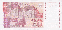 20 Croatian kuna (обратная сторона)