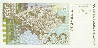 500 Croatian kuna (обратная сторона)