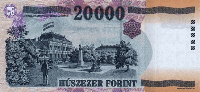 20000 Hungarian forint (обратная сторона)