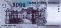 5000 Hungarian forint (обратная сторона)