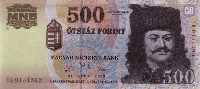 500 Hungarian forint (передняя сторона)