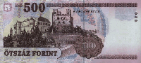 500 Hungarian forint (обратная сторона)