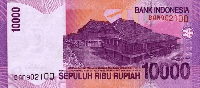 10000 Indonesian rupiah (обратная сторона)