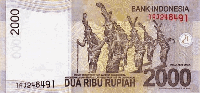 2000 Indonesian rupiah (обратная сторона)