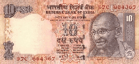 10 Indian rupees (передняя сторона)