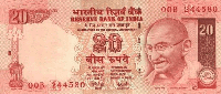 20 Indian rupees (передняя сторона)