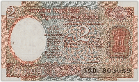 2 Indian rupees (передняя сторона)