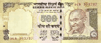 500 Indian rupees (передняя сторона)