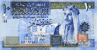 10 Jordanian dinar (передняя сторона)