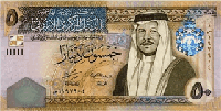 50 Jordanian dinar (передняя сторона)