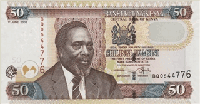 50 Kenyan shillings (передняя сторона)