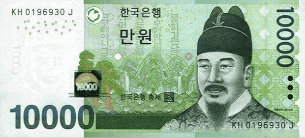 10000 South Korean won (передняя сторона)