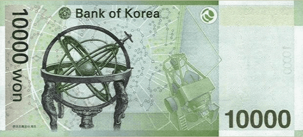 10000 South Korean won (обратная сторона)