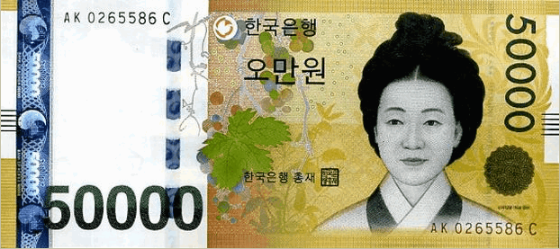 50000 South Korean won (передняя сторона)