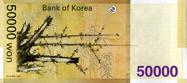 50000 South Korean won (обратная сторона)