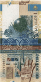 200 Kazakhstani tenge (передняя сторона)