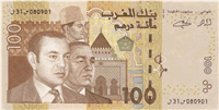 100 Moroccan dirham (обратная сторона)