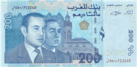 200 Moroccan dirham (обратная сторона)