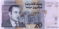 20 Moroccan dirham (обратная сторона)