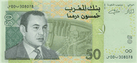 50 Moroccan dirham (передняя сторона)