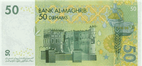 50 Moroccan dirham (обратная сторона)